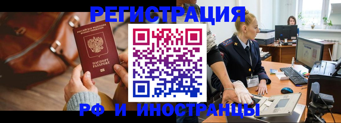 регистрация для дет. сада в Гуково
