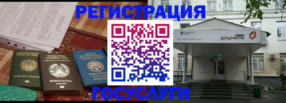пропишу в квартире в Гуково